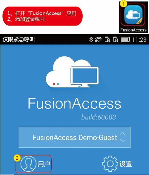 安卓系统登录系统介绍,流程、技术要点与应用实践
