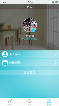 安卓安装smartlock系统,智能安全锁的便捷体验解析