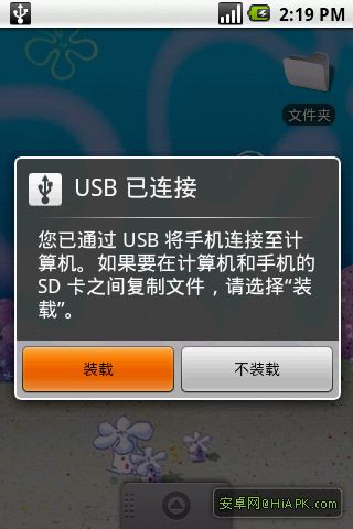 安卓系统换硬盘,轻松实现系统迁移与升级