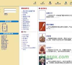 鲜花系统安卓源码,基于安卓源码的鲜花销售系统功能解析与开发实践
