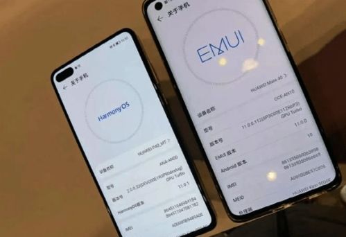 华为安卓2.0.0系统,引领智能生活新篇章