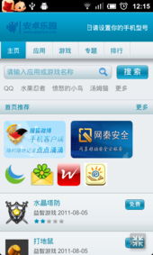 安卓系统1.0系统图片,图片处理的初探与挑战