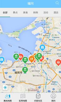 日本旅游安卓系统,一站式导航与攻略指南
