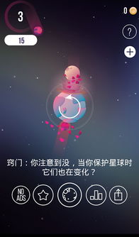 安卓系统月亮设置,专业模式设置与拍摄技巧解析