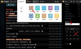 安卓系统日志命令,安卓系统日志命令的实用技巧与应用