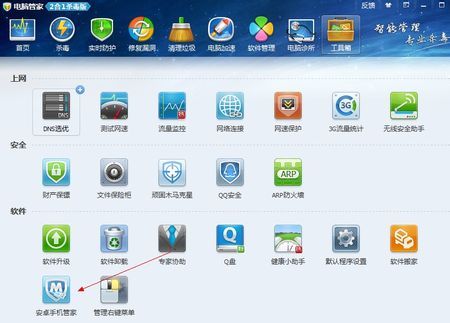 安卓系统所用软件,软件应用与系统优化的完美融合