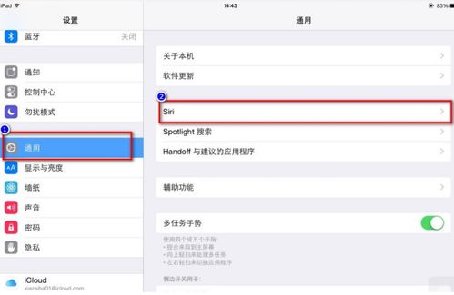 siri变安卓系统,探索跨平台智能助手的未来