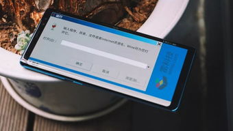 sibelius安装安卓系统,轻松体验音乐创作新平台