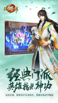 安卓天龙系统,探索极致性能与智能体验的科技新篇章