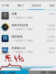 安卓系统占用from,从资源占用到优化策略的深度解析