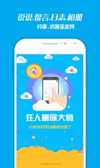 安卓11系统空间删除,安卓11系统空间优化与清理技巧解析