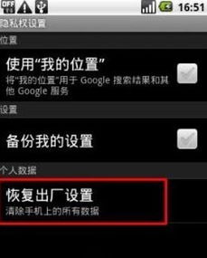 安卓 系统命令大全,全面解析与实战指南