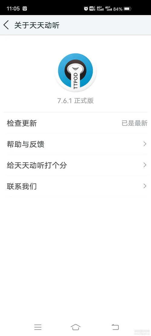 安卓系统天天更新,安卓系统每日更新概览